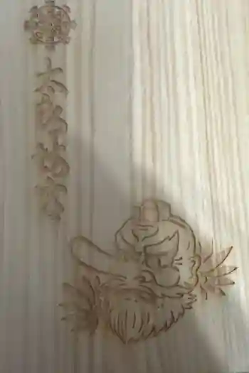 阿賀神社の御朱印帳