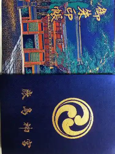 鹿島神宮(茨城県)