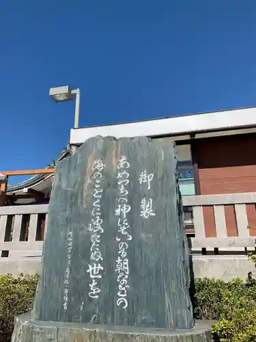 亀山八幡宮の建物その他