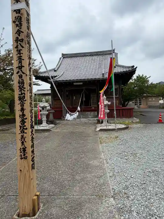 観音寺の{uncategorized: "未分類", other: "その他", undefined: "問題あり", building: "その他建物", grave: "お墓", sacred_gate: "鳥居", guardian: "狛犬", statue: "像", buddha: "仏像", history: "歴史", nature: "自然", garden: "庭園", animal: "動物", pagoda: "塔", temizu: "手水舎", mountain_gate: "山門・神門", sanctuary: "本殿・本堂", subordinate: "末社・摂社", art: "芸術", scenery: "景色", jizo: "地蔵", ema: "絵馬", goshuin: "御朱印", omikuji: "おみくじ", items: "授与品その他", amulet: "お守り", goshuincho: "御朱印帳", eats: "食事", festival: "お祭り", votive_dance: "神楽", shichigosan: "七五三参", wedding: "結婚式", experience: "体験その他", initially: "初詣", around: "周辺", anti_infection: "感染症対策"}
