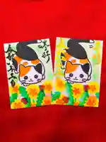 御井神社(岐阜県)