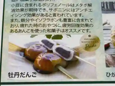 箭弓稲荷神社(埼玉県)