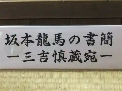 功山寺(山口県)