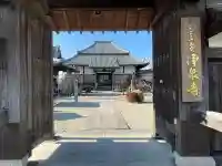 浄泉寺の{uncategorized: "未分類", other: "その他", undefined: "問題あり", building: "その他建物", grave: "お墓", sacred_gate: "鳥居", guardian: "狛犬", statue: "像", buddha: "仏像", history: "歴史", nature: "自然", garden: "庭園", animal: "動物", pagoda: "塔", temizu: "手水舎", mountain_gate: "山門・神門", sanctuary: "本殿・本堂", subordinate: "末社・摂社", art: "芸術", scenery: "景色", jizo: "地蔵", ema: "絵馬", goshuin: "御朱印", omikuji: "おみくじ", items: "授与品その他", amulet: "お守り", goshuincho: "御朱印帳", eats: "食事", festival: "お祭り", votive_dance: "神楽", shichigosan: "七五三参", wedding: "結婚式", experience: "体験その他", initially: "初詣", around: "周辺", anti_infection: "感染症対策"}