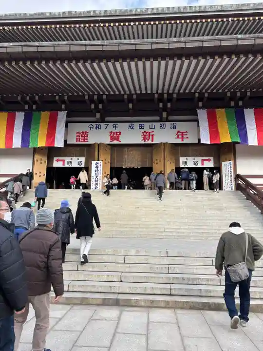 成田山新勝寺(千葉県)
