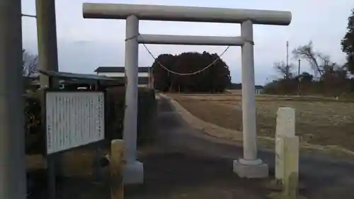 常磐神社の鳥居