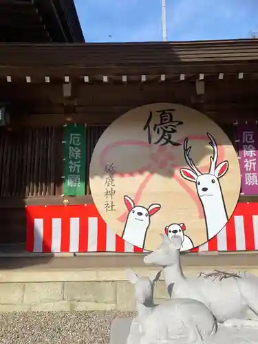 砥鹿神社（里宮）(愛知県)