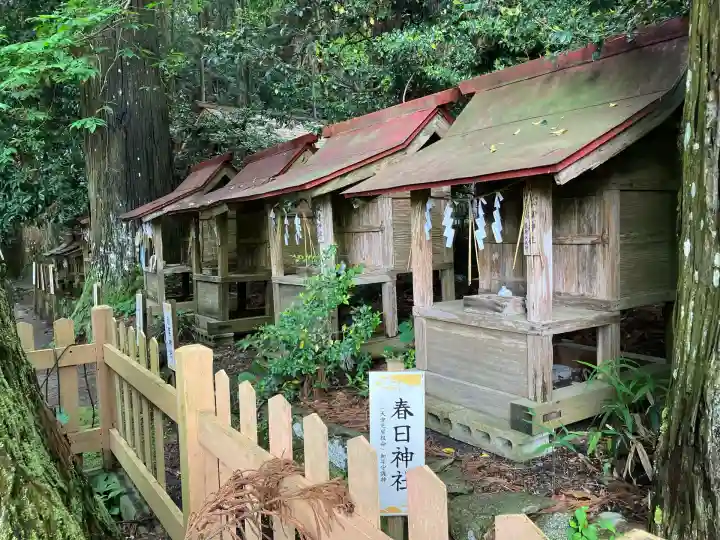 大中神社(茨城県)