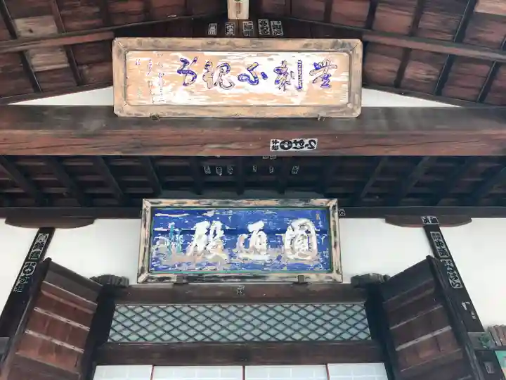 正明寺(滋賀県)