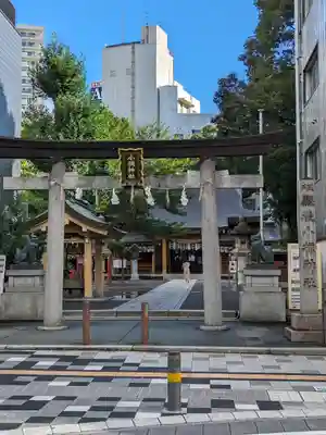 小梳神社(静岡県)