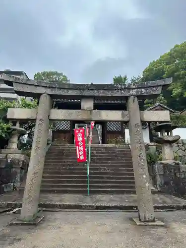 尾長天満宮(広島県)