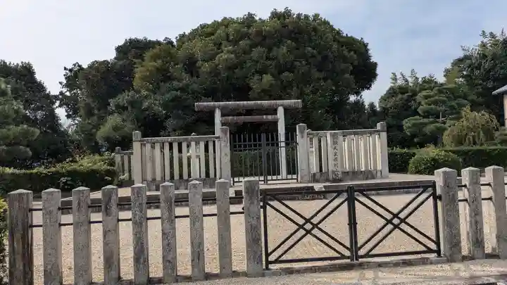 圓融天皇 後村上陵(京都府)