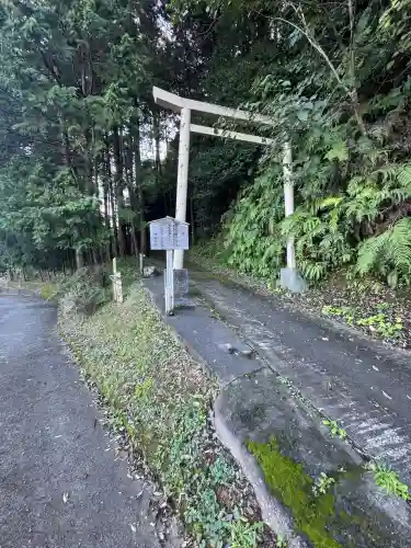 西外城田神社(三重県)