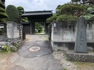 御頭御社宮司総社の山門・神門