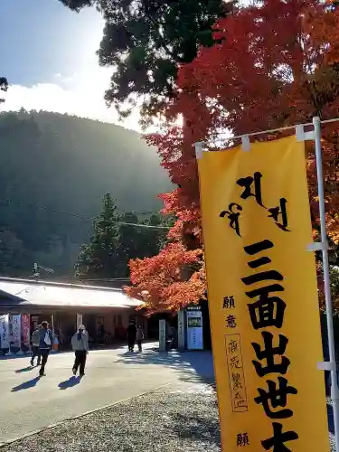 延暦寺大黒堂の{uncategorized: "未分類", other: "その他", undefined: "問題あり", building: "その他建物", grave: "お墓", sacred_gate: "鳥居", guardian: "狛犬", statue: "像", buddha: "仏像", history: "歴史", nature: "自然", garden: "庭園", animal: "動物", pagoda: "塔", temizu: "手水舎", mountain_gate: "山門・神門", sanctuary: "本殿・本堂", subordinate: "末社・摂社", art: "芸術", scenery: "景色", jizo: "地蔵", ema: "絵馬", goshuin: "御朱印", omikuji: "おみくじ", items: "授与品その他", amulet: "お守り", goshuincho: "御朱印帳", eats: "食事", festival: "お祭り", votive_dance: "神楽", shichigosan: "七五三参", wedding: "結婚式", experience: "体験その他", initially: "初詣", around: "周辺", anti_infection: "感染症対策"}