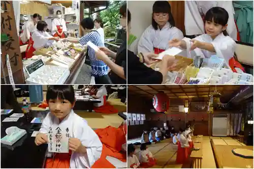 金蛇水神社(宮城県)