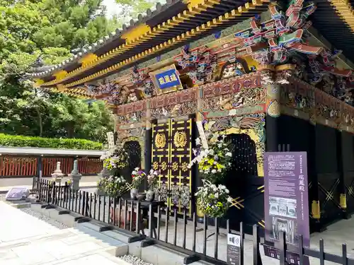 瑞鳳殿(宮城県)