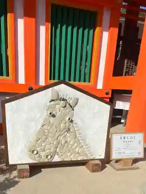 賀茂別雷神社（上賀茂神社）の{uncategorized: "未分類", other: "その他", undefined: "問題あり", building: "その他建物", grave: "お墓", sacred_gate: "鳥居", guardian: "狛犬", statue: "像", buddha: "仏像", history: "歴史", nature: "自然", garden: "庭園", animal: "動物", pagoda: "塔", temizu: "手水舎", mountain_gate: "山門・神門", sanctuary: "本殿・本堂", subordinate: "末社・摂社", art: "芸術", scenery: "景色", jizo: "地蔵", ema: "絵馬", goshuin: "御朱印", omikuji: "おみくじ", items: "授与品その他", amulet: "お守り", goshuincho: "御朱印帳", eats: "食事", festival: "お祭り", votive_dance: "神楽", shichigosan: "七五三参", wedding: "結婚式", experience: "体験その他", initially: "初詣", around: "周辺", anti_infection: "感染症対策"}