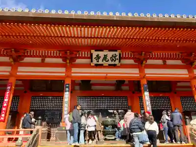 勝尾寺(大阪府)