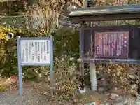 百済寺のその他建物