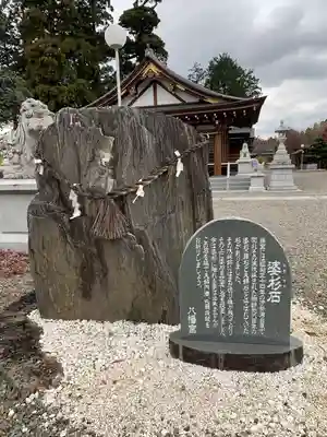 八幡宮(茨城県)