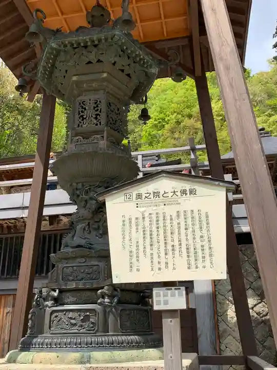 宝珠山 立石寺のその他建物