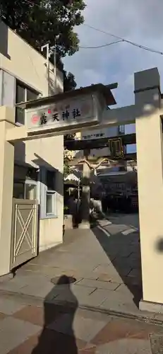 露天神社（お初天神）(大阪府)