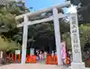 息栖神社(茨城県)