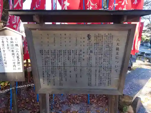 秩父今宮神社(埼玉県)