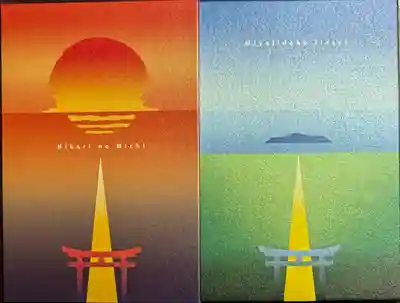 宮地嶽神社(福岡県)