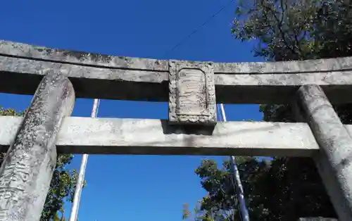 三宮神社の鳥居