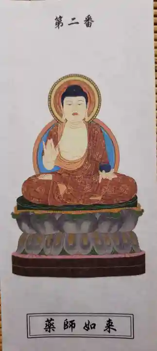 宇佐神宮の授与品その他