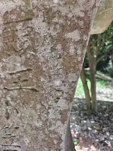 八幡神社(山梨県)