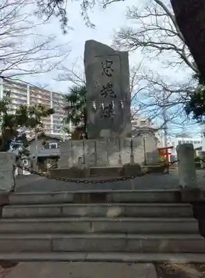 平塚三嶋神社(神奈川県)