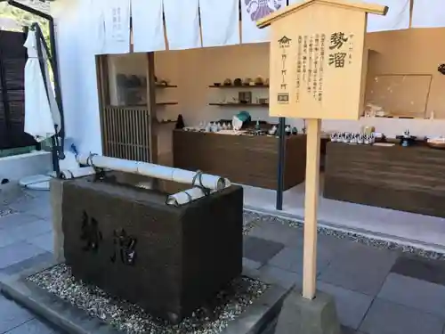 出雲大社の手水舎