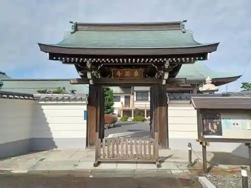 泉蔵寺(埼玉県)