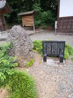 多賀大社(滋賀県)