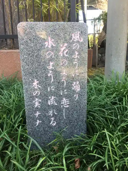 長命寺のその他建物