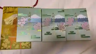 小室浅間神社の授与品その他