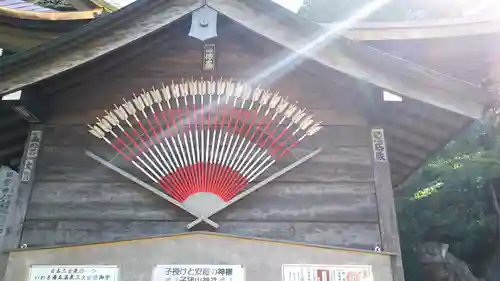 温泉神社〜いわき湯本温泉〜の建物その他