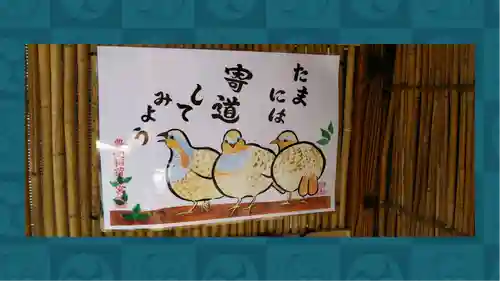 豊受稲荷本宮(千葉県)