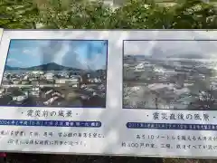 古谷館八幡神社(宮城県)