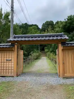 正福寺の山門・神門