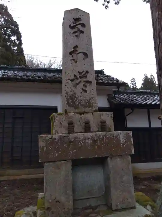 鵜甘神社(福井県)