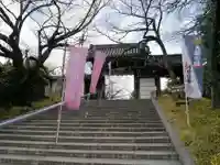 道明寺天満宮の山門・神門
