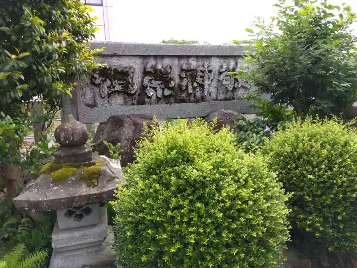 太田神社(福井県)