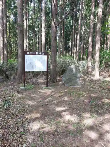 鳥海山大物忌神社蕨岡口ノ宮のその他建物