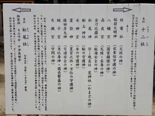 弓弦羽神社の歴史