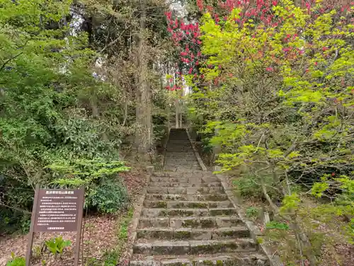 高乾院(福島県)