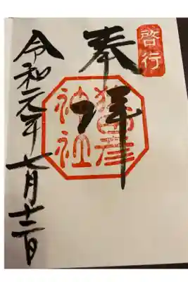 とても良い一日を過ごせました。